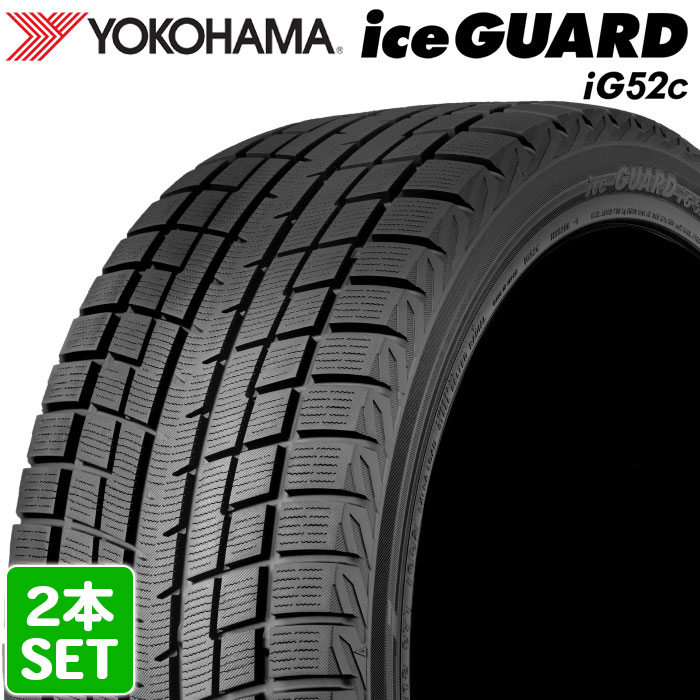 バリ溝☆ヨコハマ Ice GUARD Ig20 175/6014 2本 M6 | スパイクタイヤ