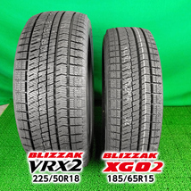 BRIDGESTONE 235/45R18 94S BLIZZAK XG02 ブリザック ブリヂストン スタッドレス 冬タイヤ 雪 氷 VRX2 1本_画像6