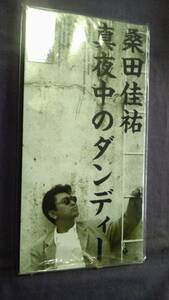 桑田佳祐★★真夜中のダンディー