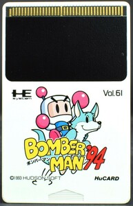 【中古】 PCE ボンバーマン '９４ ソフトのみ PCエンジン HuCARD ハドソン HUDSON SOFT BOMBERMAN