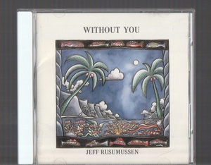 即決 JEFF RUSUMUSSEN ジェフ・ラスムッセン WITHOUT YOU ミッドナイト・ブルー VPCM-85729 国内盤CD