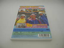 D14590【DVD】東野・岡村の旅猿3 プライベートでごめんなさい… 瀬戸内海・島巡りの旅 ハラハラ編 プレミアム完全版_画像2