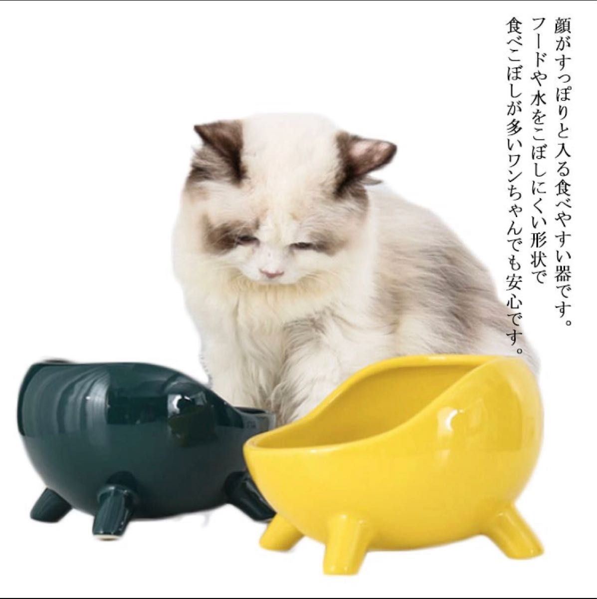 犬・猫用】エサ入れ・エサ受け・フードテーブル・フードボウル452 ...