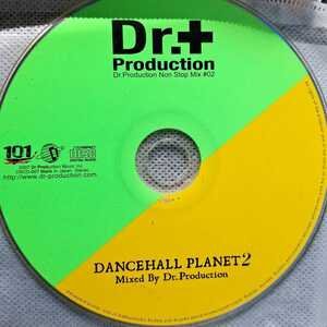 DANCEHALL PLANET2～DR.PRODUCTION DUB MIX CD