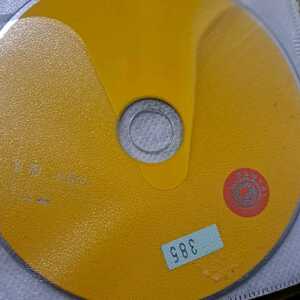 Aiko/Летняя аренда одежды Version Version CD DISC