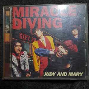 JUDY AND MARY/MIRACLE　DIVING CD