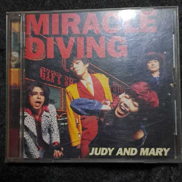 JUDY AND MARY/MIRACLE DIVING CD