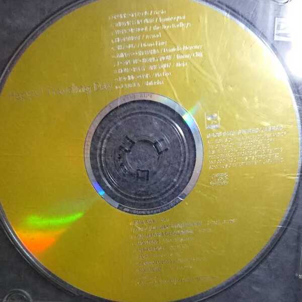 オムニバスCD Happy! Traveling Day ディスクのみ 良好品