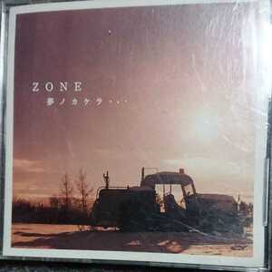 ZONE/夢ノカケラ…　CD