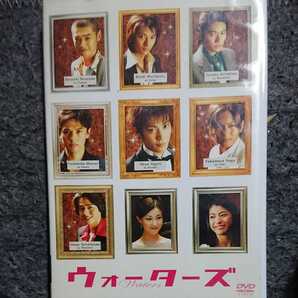 ウォーターズ DVD 小栗旬 / 松尾敏伸 / 西村了