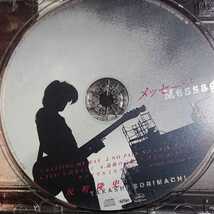 反町隆史/メッセージ CD_画像7