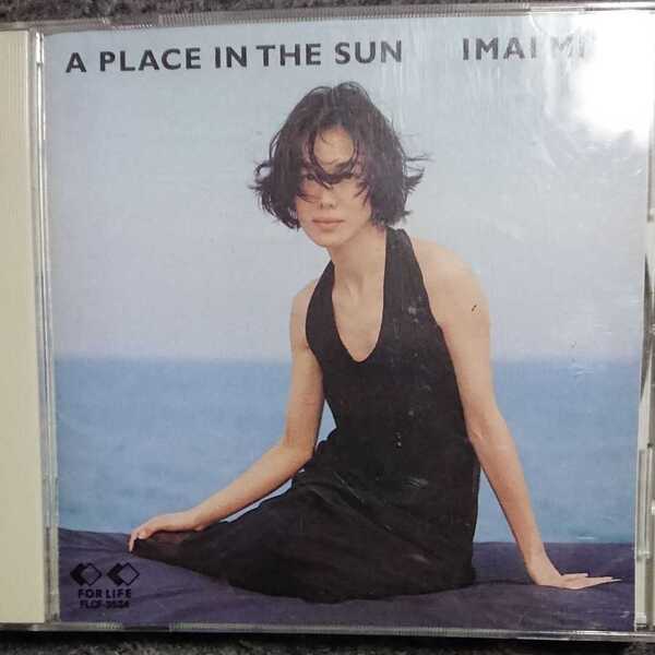 「A PLACE IN THE SUN」今井美樹 CD ディスク良好品