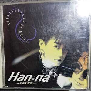 「Han-na/暗くなるまでまって」CD 