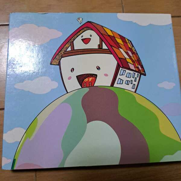 ゆず/Home[1997～2000] CD