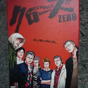 クローズZERO DVD 2枚組