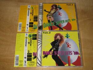 2枚セット DANCE SUPER HITS’80s Vol.1 / ダンス スーパー・ヒッツ ’80s Vol.2 帯付CD