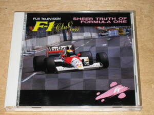 FUJI TEREVISION F-1 CLUB 1991 SHEER TRUTH OF FORMULA ONE フジテレビ 非売品CD