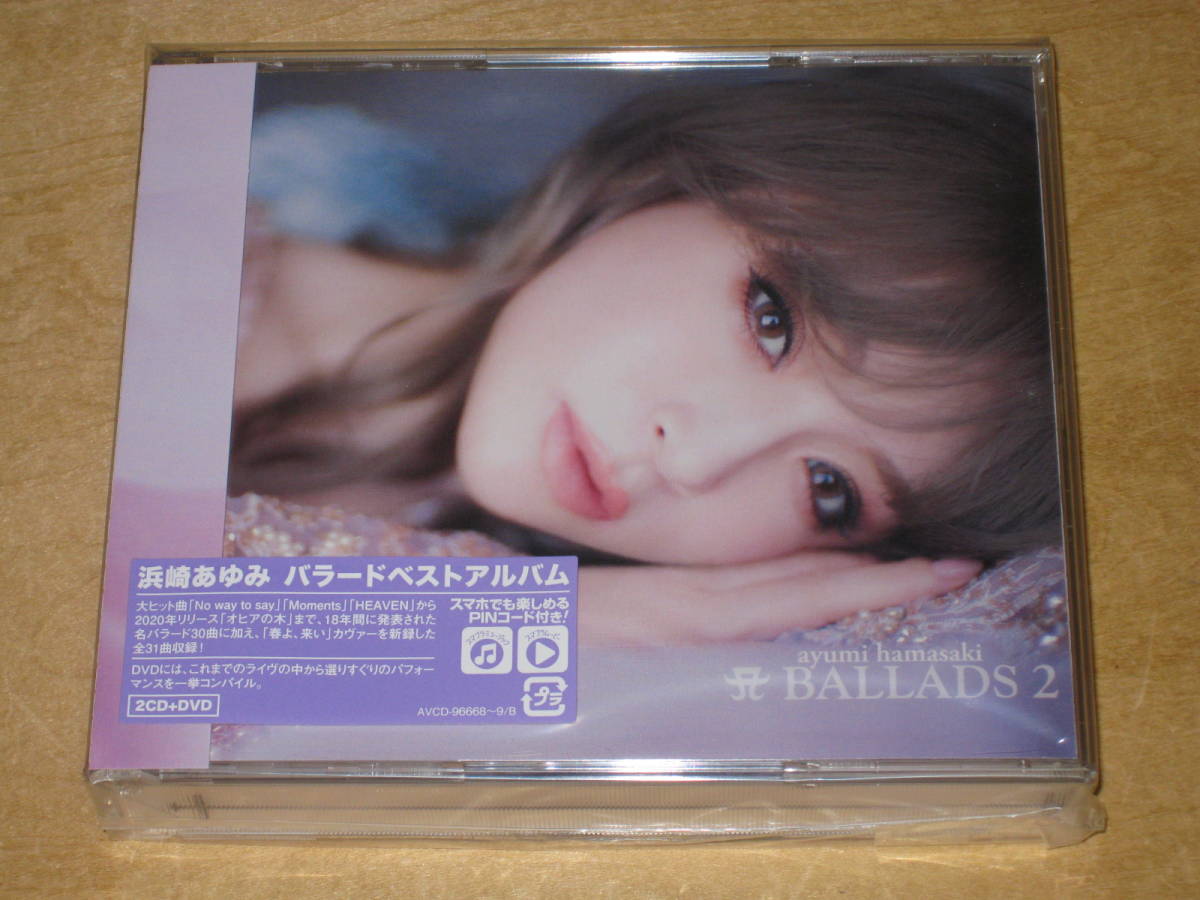 A BALLADS2 浜崎あゆみ TA限定 CD Blu-ray TA限定盤-
