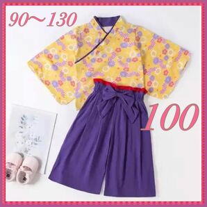 袴 セットアップ 紫色 着物 和装 フォーマル 女の子 100