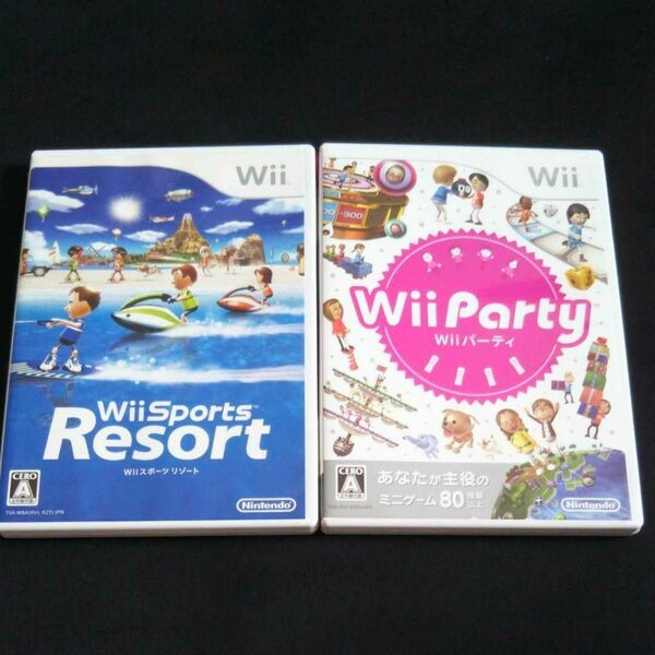 wii パーティ wii スポーツリゾート