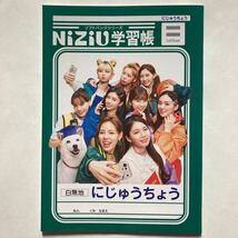 新品　学習帳 自由帳　B5 白無地　NiZiU にじゅうちょう　ソフトバンク_画像2