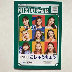 新品　学習帳 自由帳　B5 白無地　NiZiU にじゅうちょう　ソフトバンク