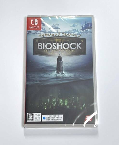 送料無料 Nintendo Switch 任天堂スイッチ バイオショック コレクション BIOSHOCK THE COLLECTION パッケージ版
