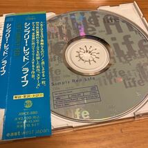 シンプリー・レッド　ライフ　CD レンタル落ち　中古品_画像6