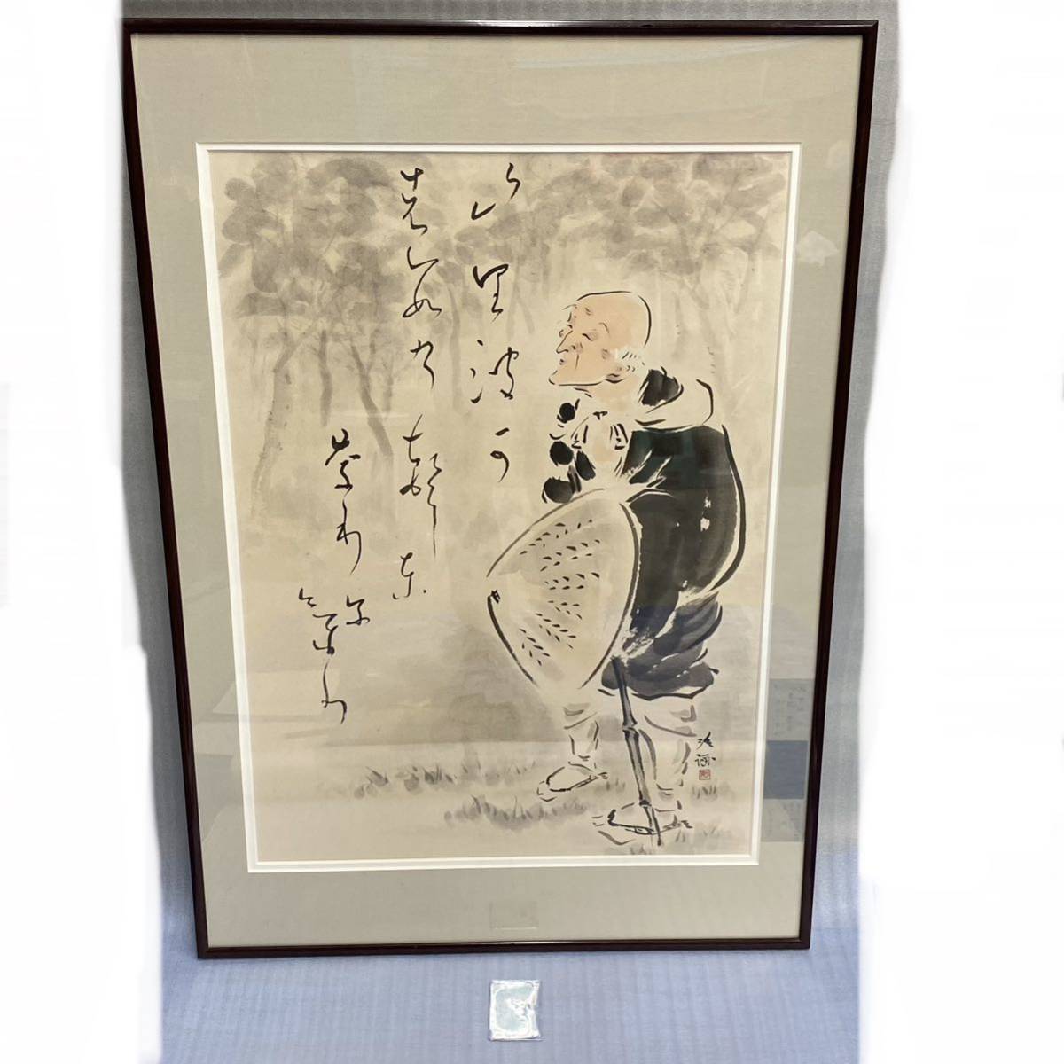 田淵安一 版画 めちゃくちゃ明るいよ おトク情報がいっぱい! feeds