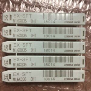 5本 OSG STD M1.6x0.35 EX-SFT 鋼用 鉄用 オーエスジー 18014 スタンダード スパイラル タップ STD OH1 M1.6 x 0.35 未使用品