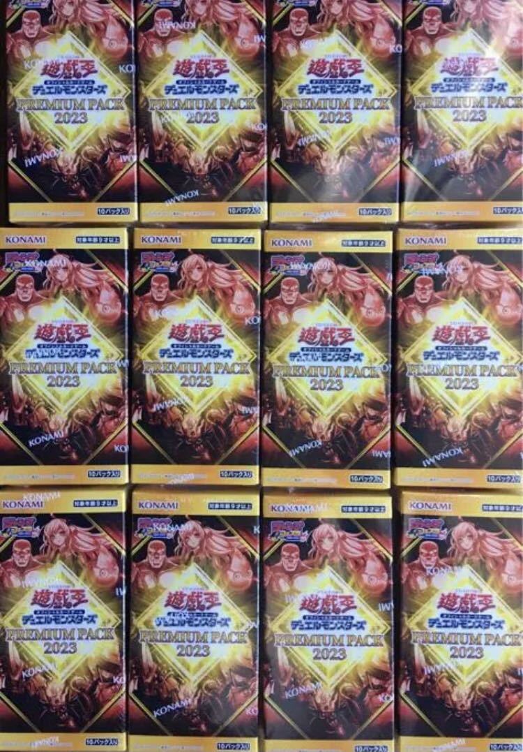 遊戯王 プレミアムパック 2023 12BOX セット売り amnayahotels.com