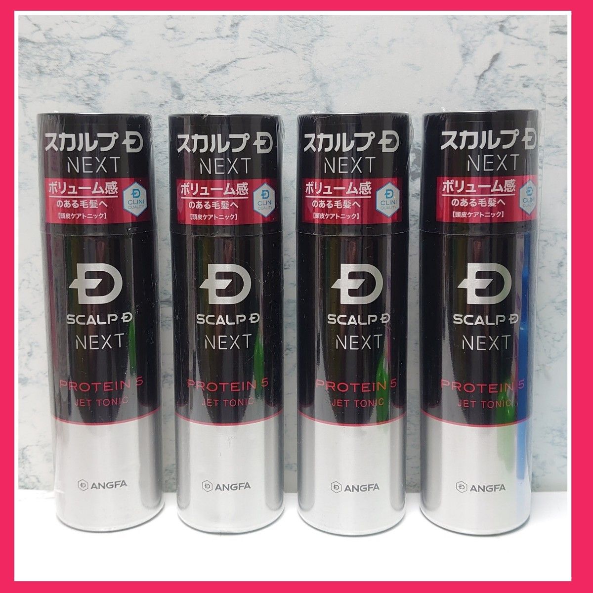 絶品 新品未使用 アリミノ スパイスシャワーフリーズヘアスプレー180ml4本セット