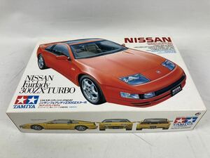 未組立 タミヤ 日産 フェアレディZ 300ZX turbo TAMIYA 1/24 現状品 NISSAN Fairlady