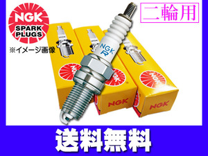 スズキ レッツ4 バスケット ('07.3~) CA43A 標準プラグ NGK 日本特殊陶業 正規品 CR6HSA 2983 1本 ネコポス 送料無料