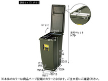 東谷 スリムコンテナ 20L グリーン W20.3×D38.3×H43 LFS-847GR ゴミ箱 ダストボックス キャスター付 ペダル付 メーカー直送 送料無料_画像2