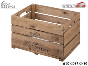 東谷 ボックス ブラウン W50×D37×H30 LFS-476 収納 DIY 工具箱 積み重ね 木箱 工具入れ 高さ30cm メーカー直送 送料無料