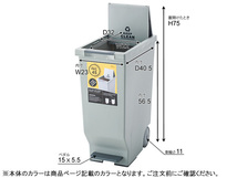 東谷 スライドペダルペール45L グリーン W26×D44.5×H58 LFS-764GR ゴミ箱 ダストボックス キャスター ペダル付 メーカー直送 送料無料_画像2