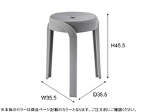 東谷 スツール ホワイト W35.5×D35.5×H45.5 PC-860WH 椅子 1人掛け 腰掛け チェア リビング おしゃれ シンプル メーカー直送 送料無料_画像3