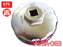 KTC カップ型 オイルフィルタレンチ AVSA-063_画像1