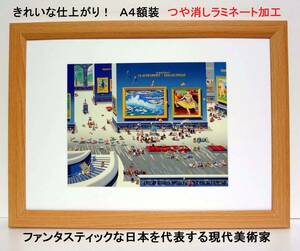 Art hand Auction きれい･高級感!ヒロ･ヤマガタ 美術館 1984年 新品A4額装 つや消しラミネート加工, 美術品, 絵画, その他