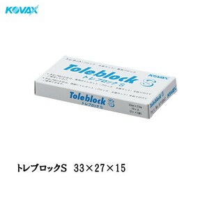 コバックス 9028 トレカット専用パッド トレブロックS 33×27×15 10個入り 即日発送