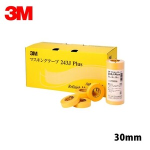 3M マスキングテープ 243J Plus 30mm*40巻 243J 30 即日発送