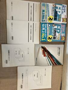 みんなが欲しかったFPの教科書、問題集19-20年版TAC ２級FP技能士重点マスターテキストLEC ２級FP科目別確認ドリル、科目別答練