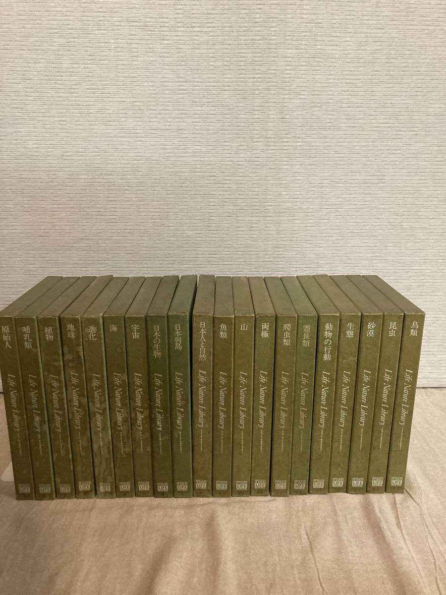 2025年最新】Yahoo!オークション -life nature libraryの中古品 2025年最新】Yahoo!オークション -life nature libraryの中古品