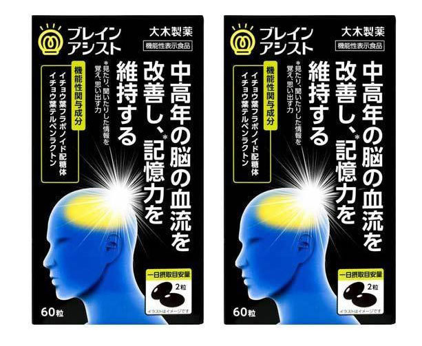 トルネード様専用イチョウ葉徳用200粒入30箱賞味期限2025年4月-