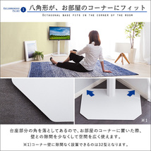 美しいフォルムの八角壁寄せテレビスタンド OCTA オクタ テレビ台 ＴＶ台 TV台 テレビスタンド TVスタンド 壁寄せ 壁寄せテレビスタンド_画像6