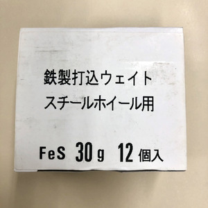 ≪在庫限り≫　ヤマテ金属　FeS-30　鉄製打込ウェイトスチールホイール用　打ち込み バランスウエイト 30g×12個入