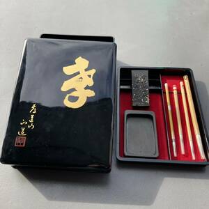  calligraphy set writing brush .. case dove .. flat cheap . height .. on sea ..