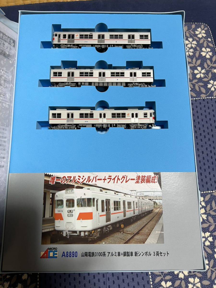 マイクロエースA-8888 山陽電鉄3050系 startupafrica.org
