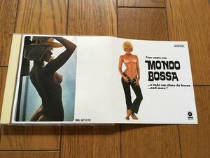 ★MONDO BOSSA ※SEXY セクシー ヌードジャケ